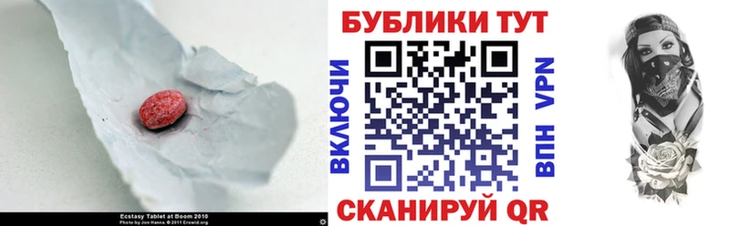 Ecstasy MDMA  закладки  мега tor  Каменск-Уральский 
