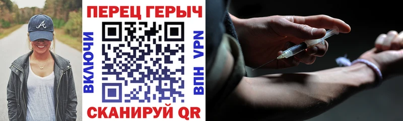 ГЕРОИН Heroin как найти Каменск-Уральский