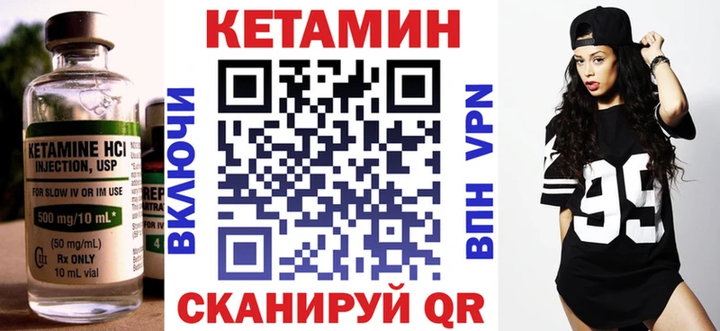 гидра рабочий сайт  как найти закладки  Каменск-Уральский  Кетамин VHQ 