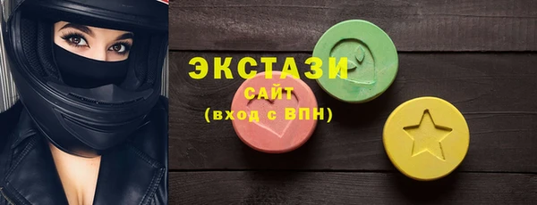 ГАЛЛЮЦИНОГЕННЫЕ ГРИБЫ Абдулино