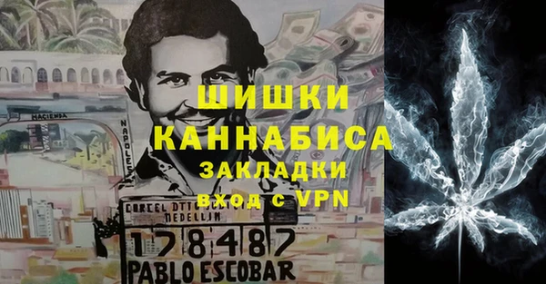метамфетамин Алзамай