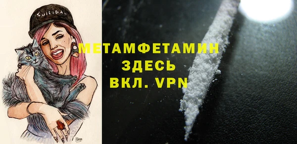метамфетамин Алзамай