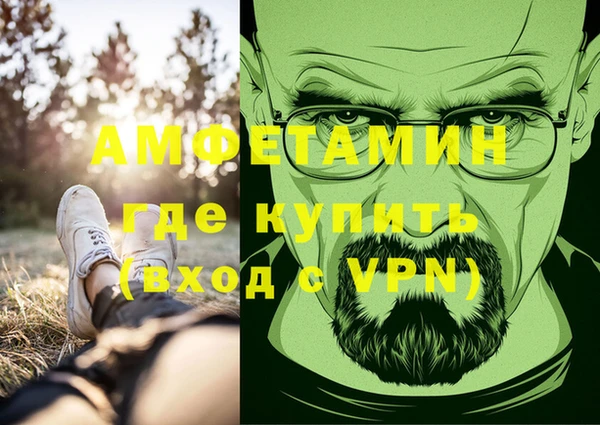 метамфетамин Алзамай