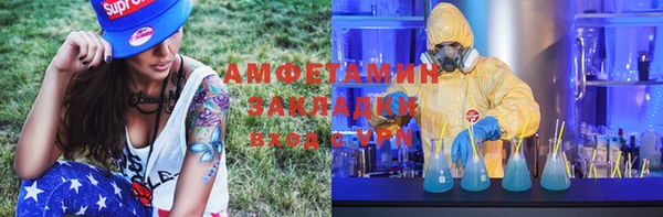 метамфетамин Алзамай