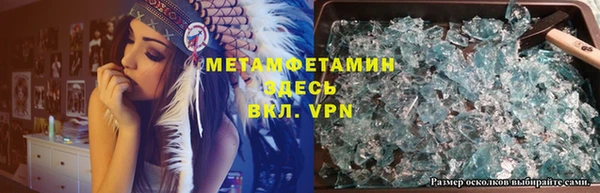 метамфетамин Алзамай