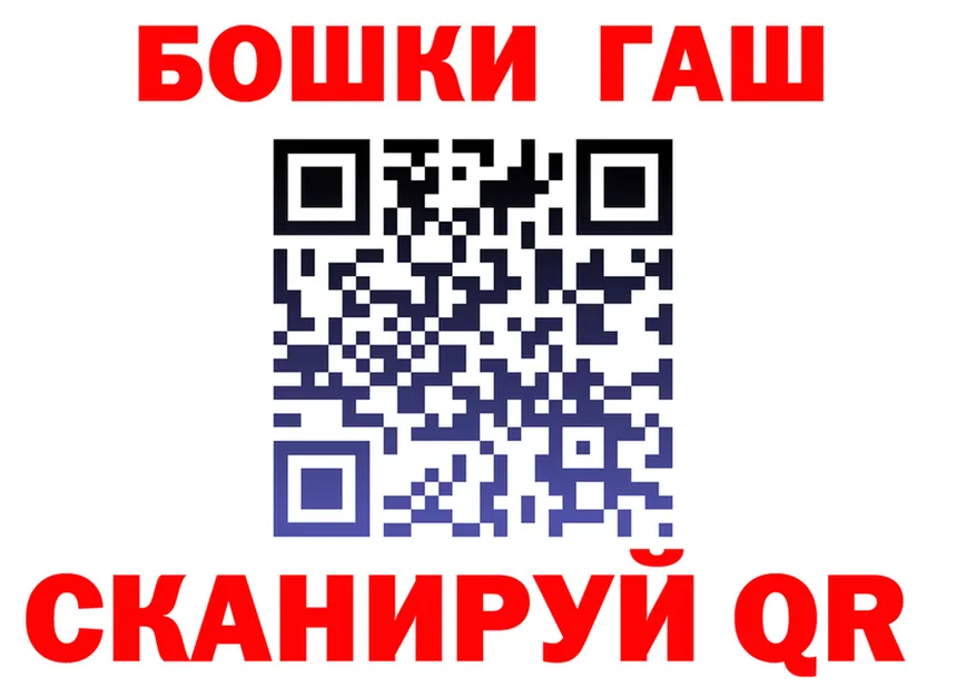 АМФ VHQ tor площадка гидра Каменск-Уральский