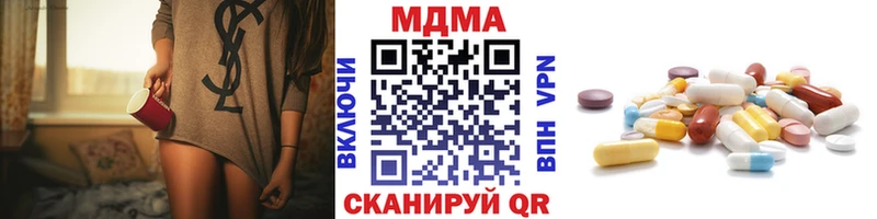 MDMA VHQ  продажа наркотиков  Каменск-Уральский 