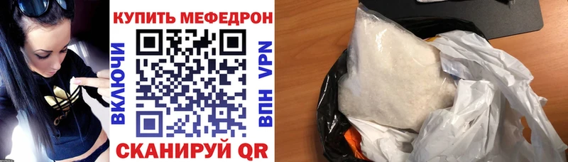цены   Каменск-Уральский  Мефедрон кристаллы 