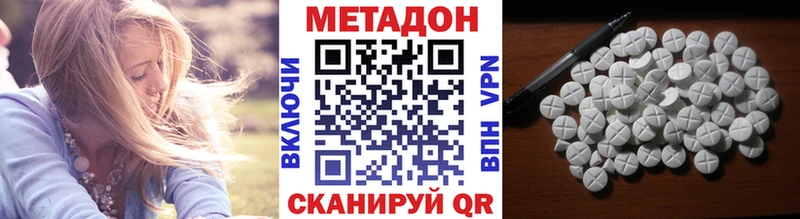 Метадон белоснежный  Каменск-Уральский 