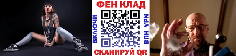 Метамфетамин мет  Каменск-Уральский 