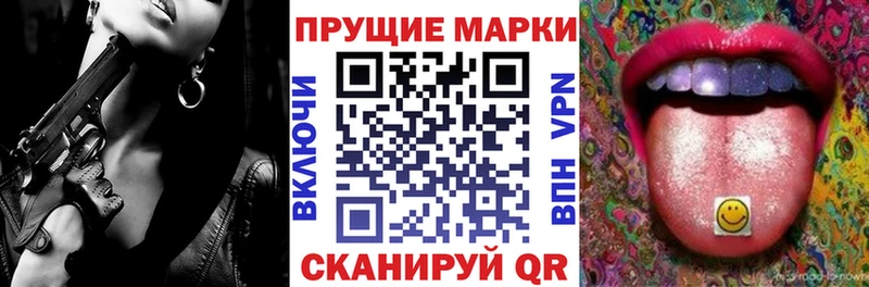 Марки 25I-NBOMe 1,8мг  гидра сайт  дарк нет какой сайт  Каменск-Уральский 