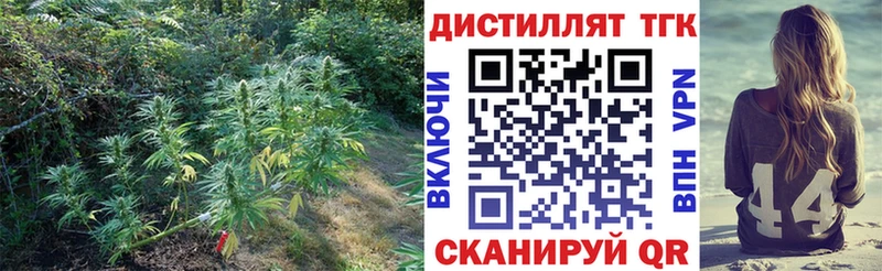 blacksprut tor  Каменск-Уральский  Дистиллят ТГК вейп 